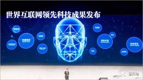 北斗导航 全球领先的科技新篇——从世界互联网大会看中国智慧的璀璨成就